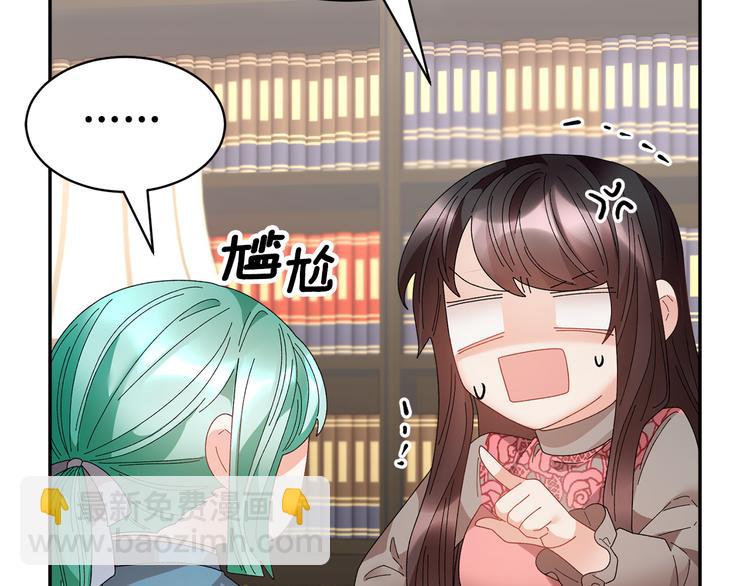第73话 诉苦68