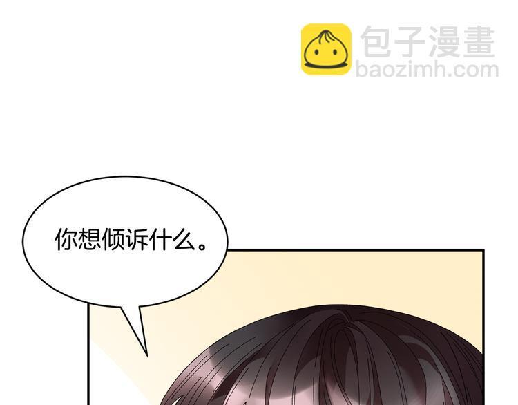 第73话 诉苦72