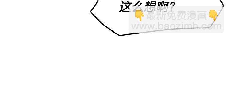 第73话 诉苦8