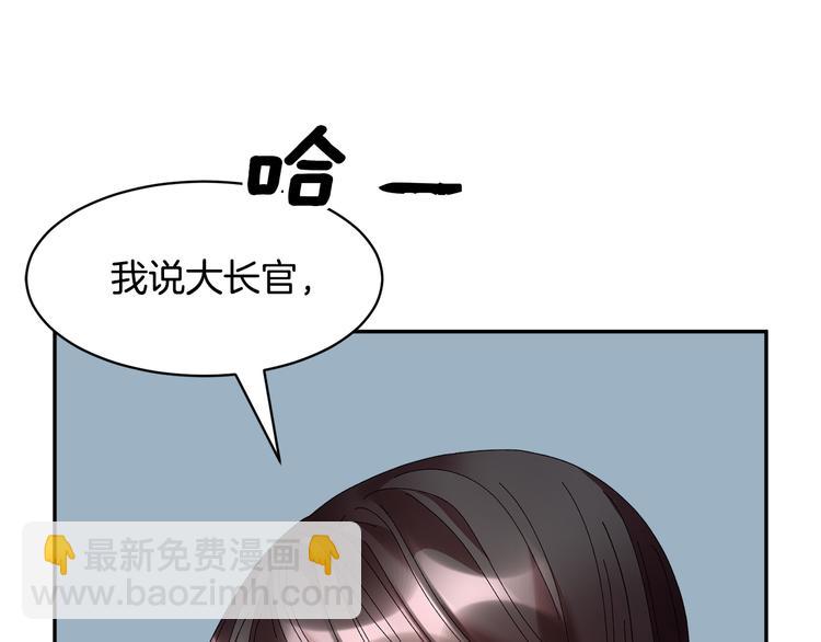 第73话 诉苦80
