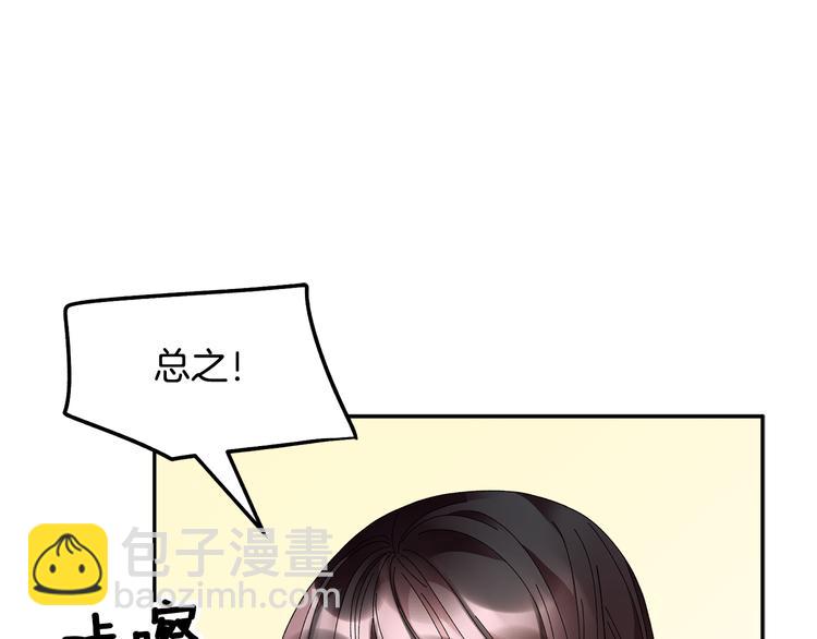 第73话 诉苦93