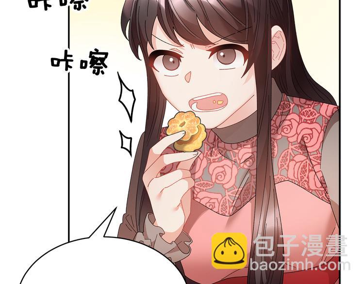 第73话 诉苦94