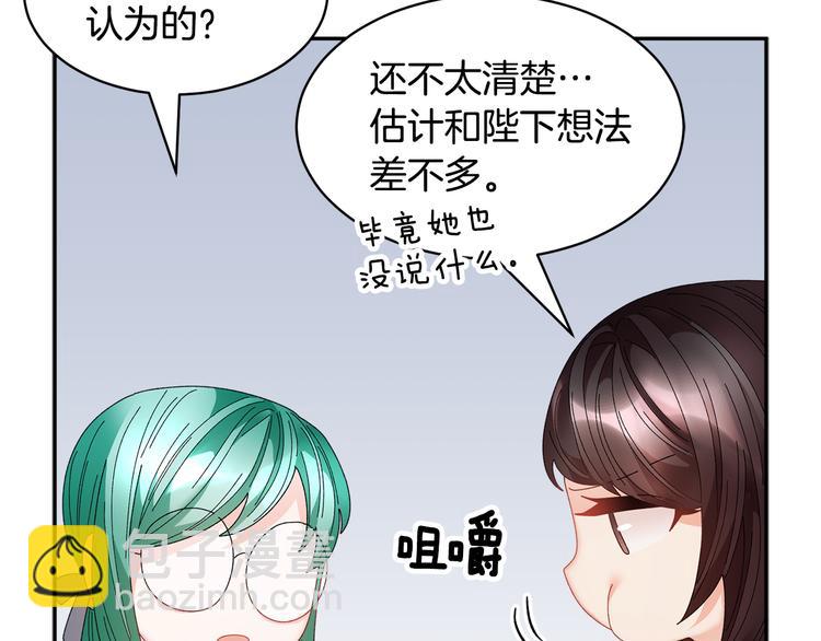 第73话 诉苦96