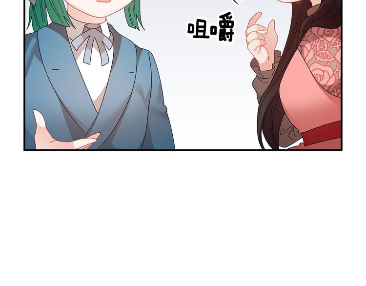 第73话 诉苦97