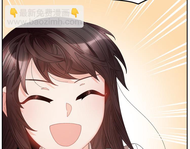 第74话 流行词语119