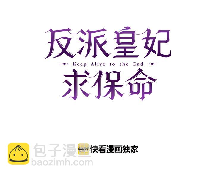 第74话 流行词语22