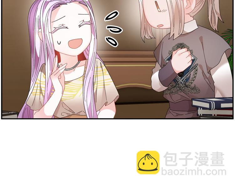 第74话 流行词语57