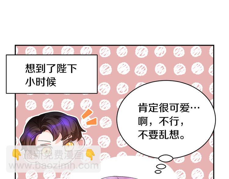 第74话 流行词语87