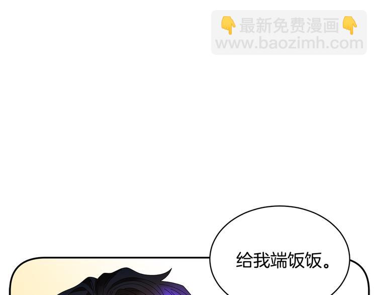 第74话 流行词语89