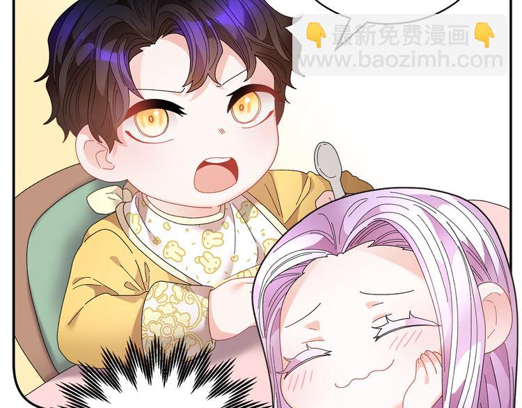 第74话 流行词语90