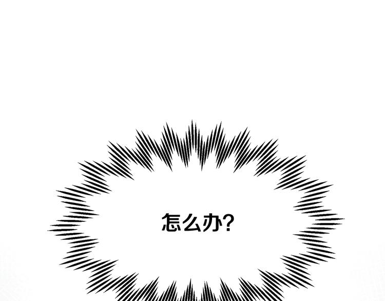 第75话 庆典前夕0