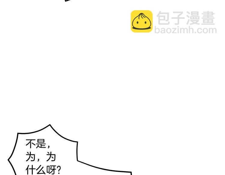 第75话 庆典前夕100
