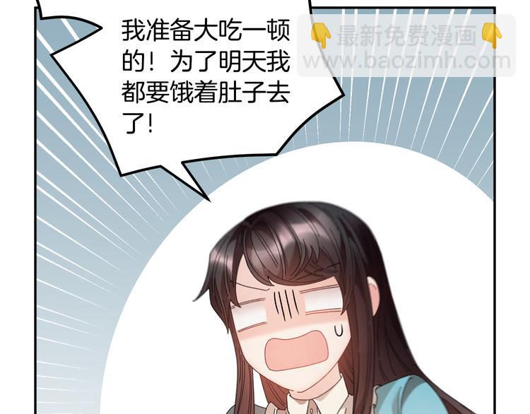 第75话 庆典前夕101