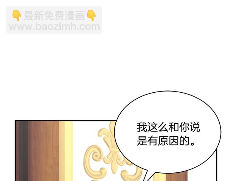 第75话 庆典前夕107