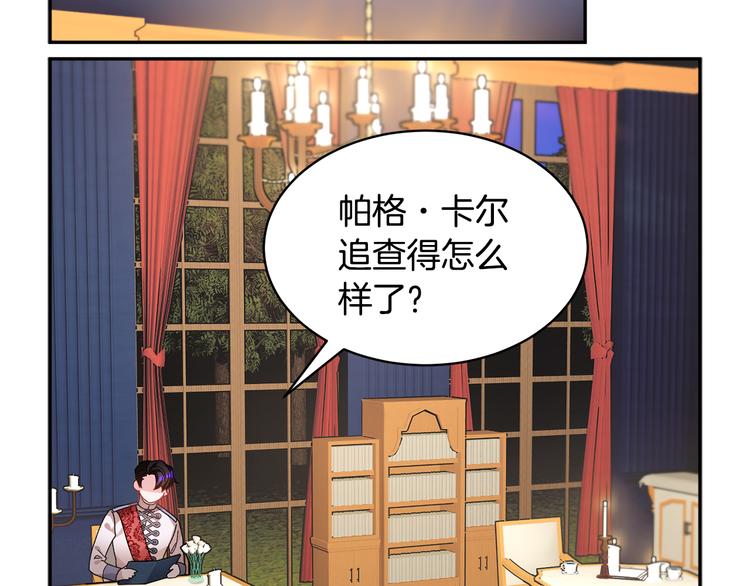 第75话 庆典前夕113