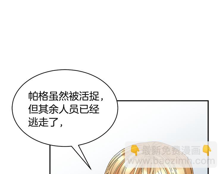 第75话 庆典前夕116