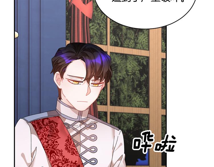 第75话 庆典前夕119