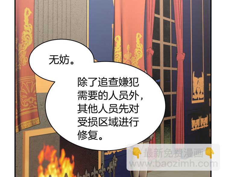 第75话 庆典前夕122