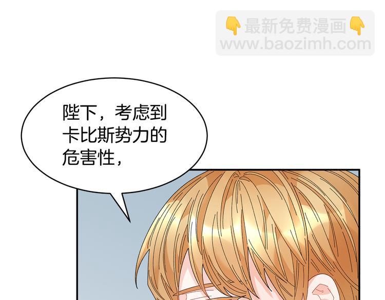 第75话 庆典前夕124