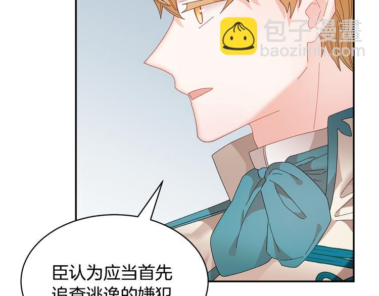 第75话 庆典前夕125