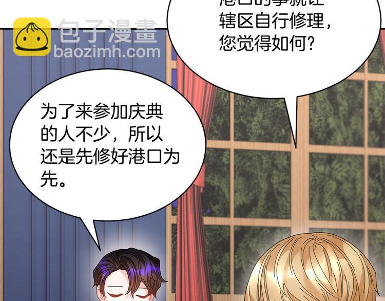第75话 庆典前夕127