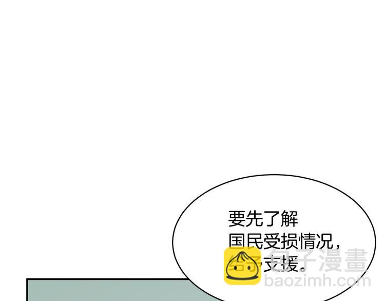 第75话 庆典前夕129