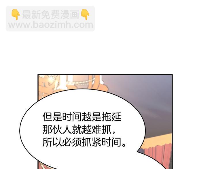 第75话 庆典前夕132