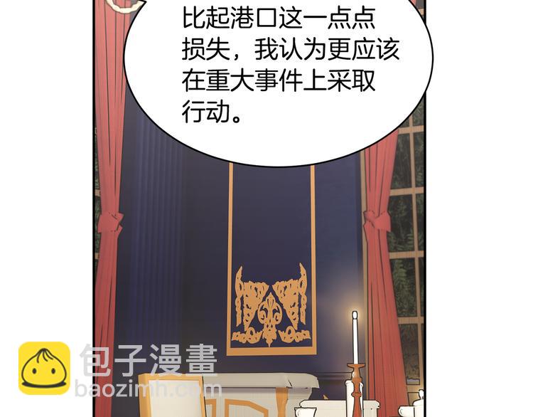第75话 庆典前夕133