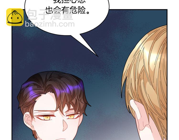 第75话 庆典前夕138