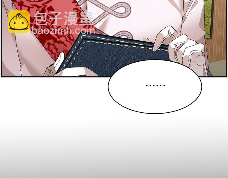 第75话 庆典前夕142