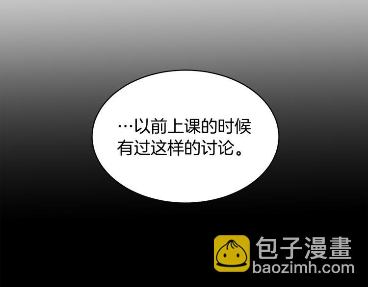第75话 庆典前夕143