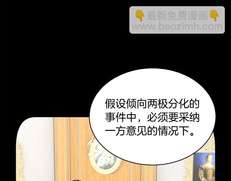 第75话 庆典前夕144