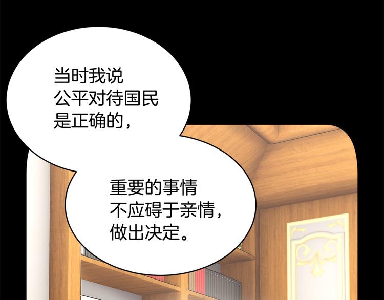 第75话 庆典前夕147