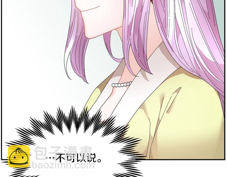第75话 庆典前夕15
