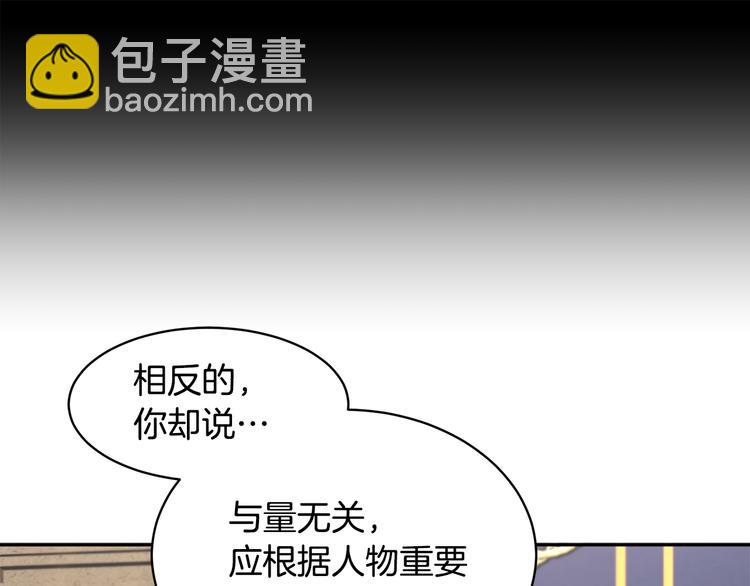 第75话 庆典前夕150