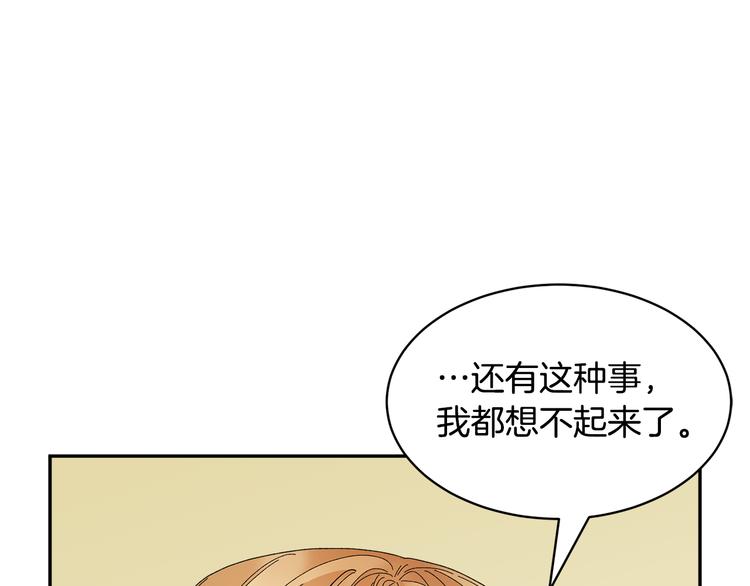 第75话 庆典前夕153