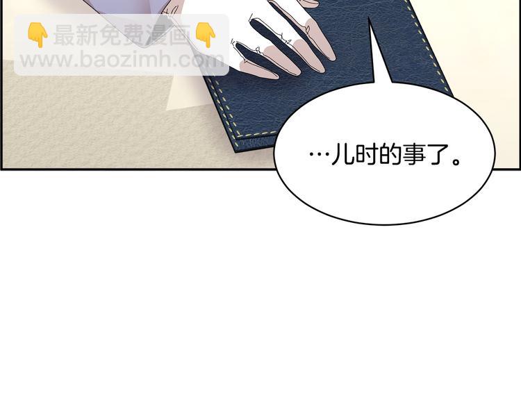 第75话 庆典前夕157