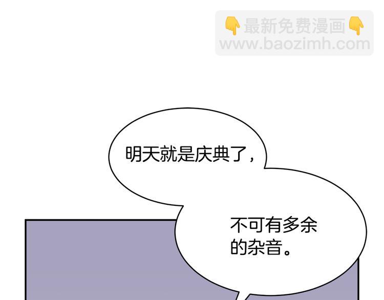 第75话 庆典前夕163