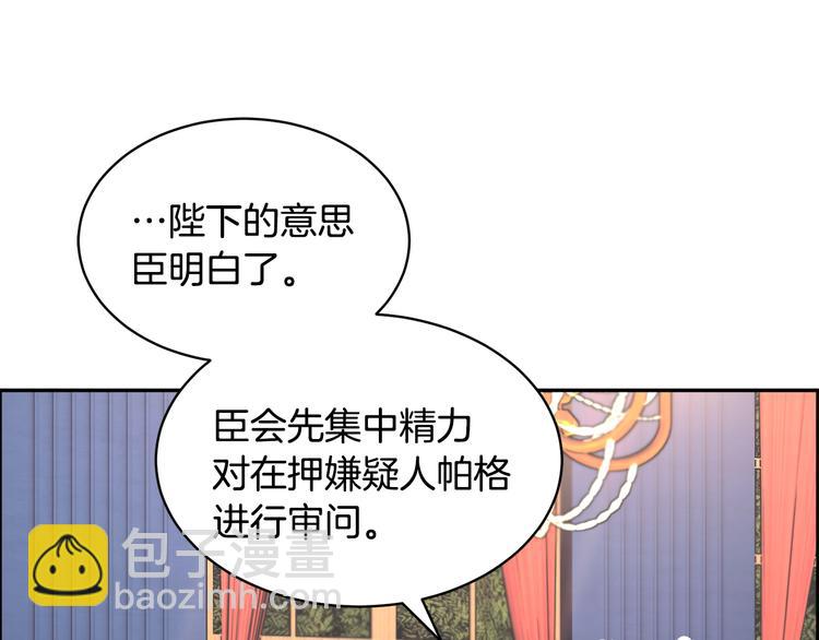 第75话 庆典前夕166
