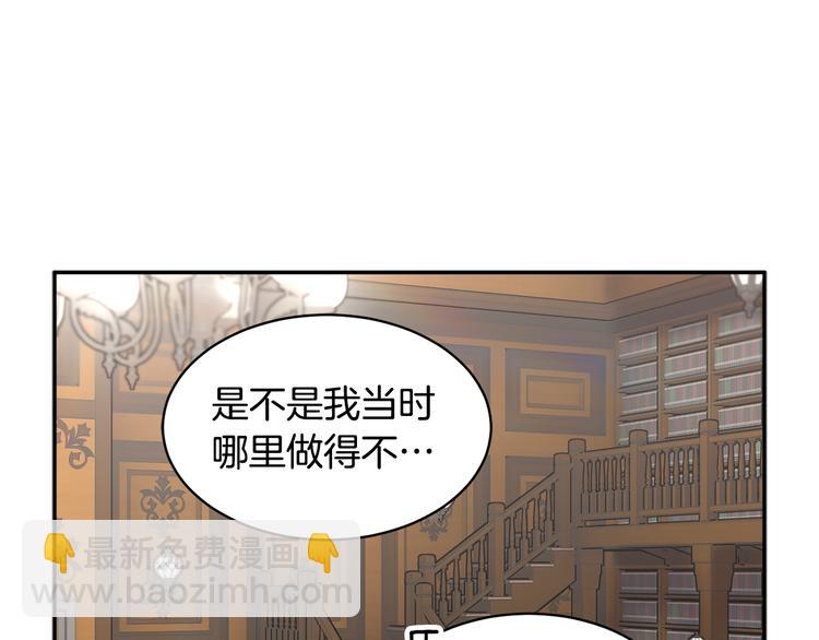 第75话 庆典前夕17