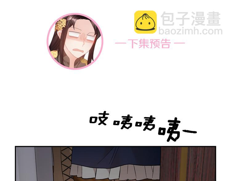 第75话 庆典前夕178