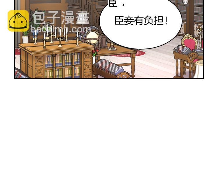 第75话 庆典前夕18