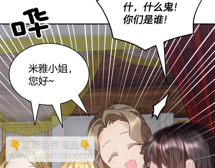 第75话 庆典前夕182
