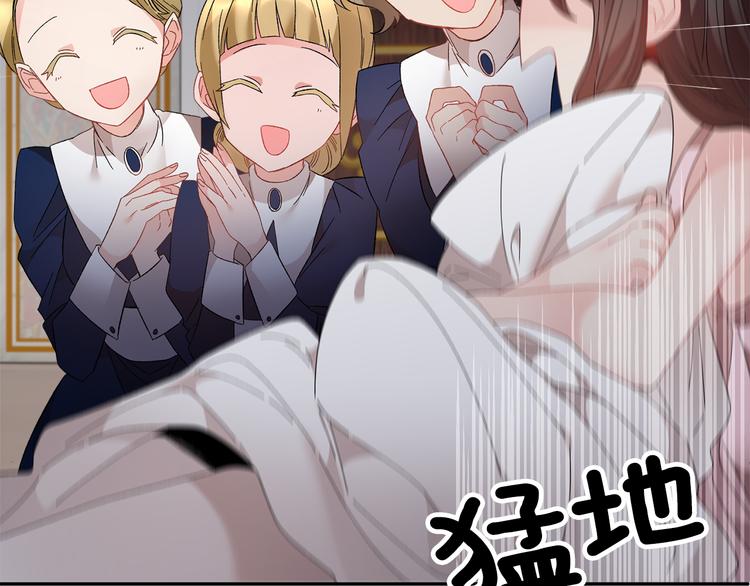 第75话 庆典前夕183