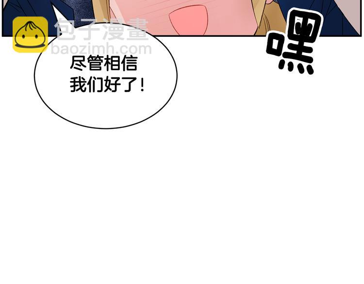 第75话 庆典前夕186