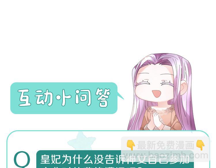 第75话 庆典前夕188