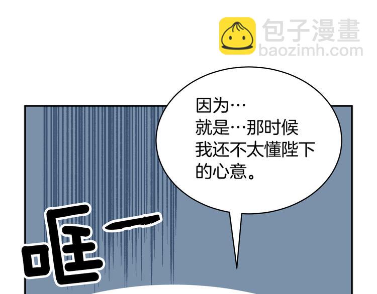 第75话 庆典前夕19