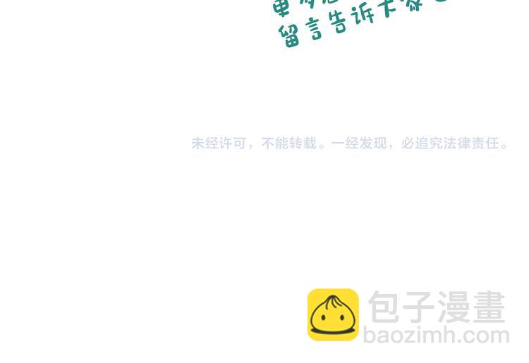 第75话 庆典前夕190