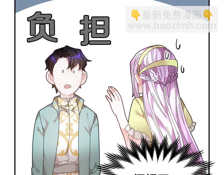 第75话 庆典前夕20