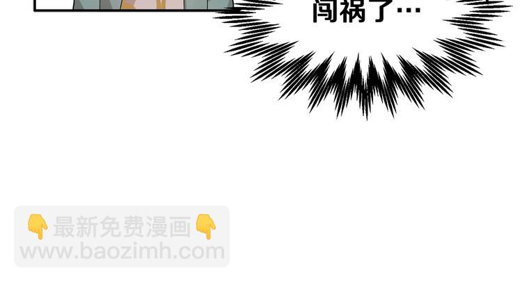 第75话 庆典前夕21
